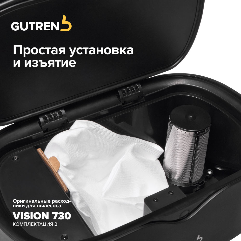 Робот-пылесос GUTREND Vision 730 Комплектация 2 с автоматической станцией сбора мусора - фото 16