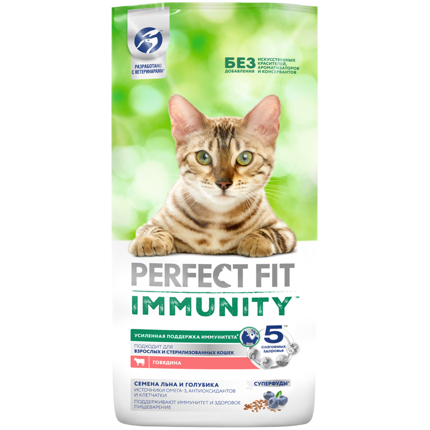 Perfect fit immunity для кошек