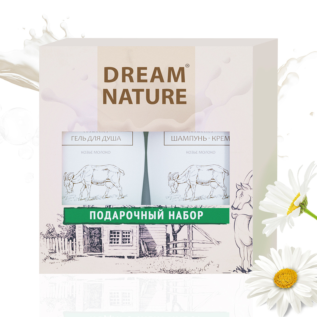 Косметический подарочный набор Dream Nature с козьим молоком 2*250 - фото 1