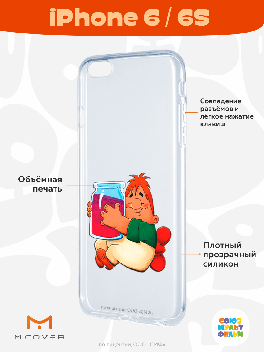 Силиконовый чехол Mcover для смартфона Apple iPhone 6S Союзмультфильм баночка варенья - фото 2