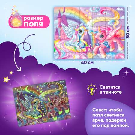 Пазлы светящиеся Puzzle Time «Страна волшебства» 88 деталей