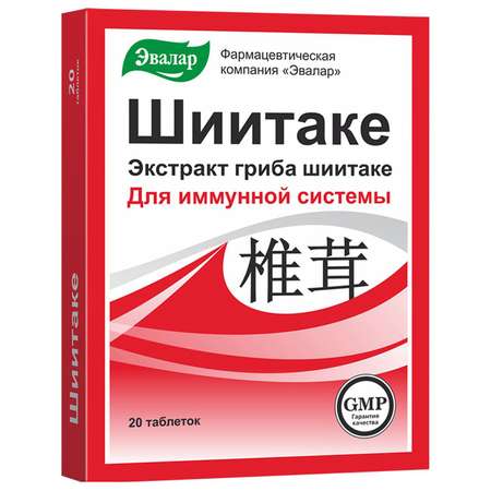 Биологически активная добавка Эвалар Шиитаке 20таблеток