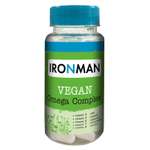 Комплексная пищевая добавка IronMan Vegan Omega Complex 100капсул