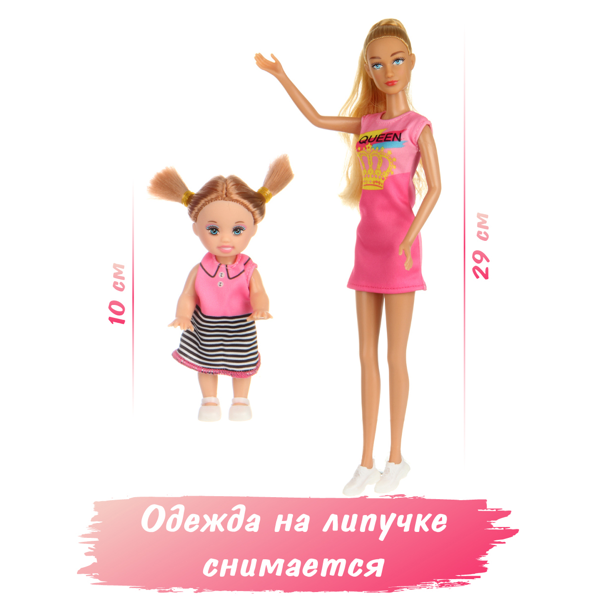Кукла модель Барби Экстра Veld Co Молодая мама с дочкой 29 см с коляской 132493 - фото 2