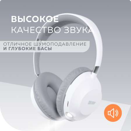 Наушники беспроводные More Choice HW34S White Grey