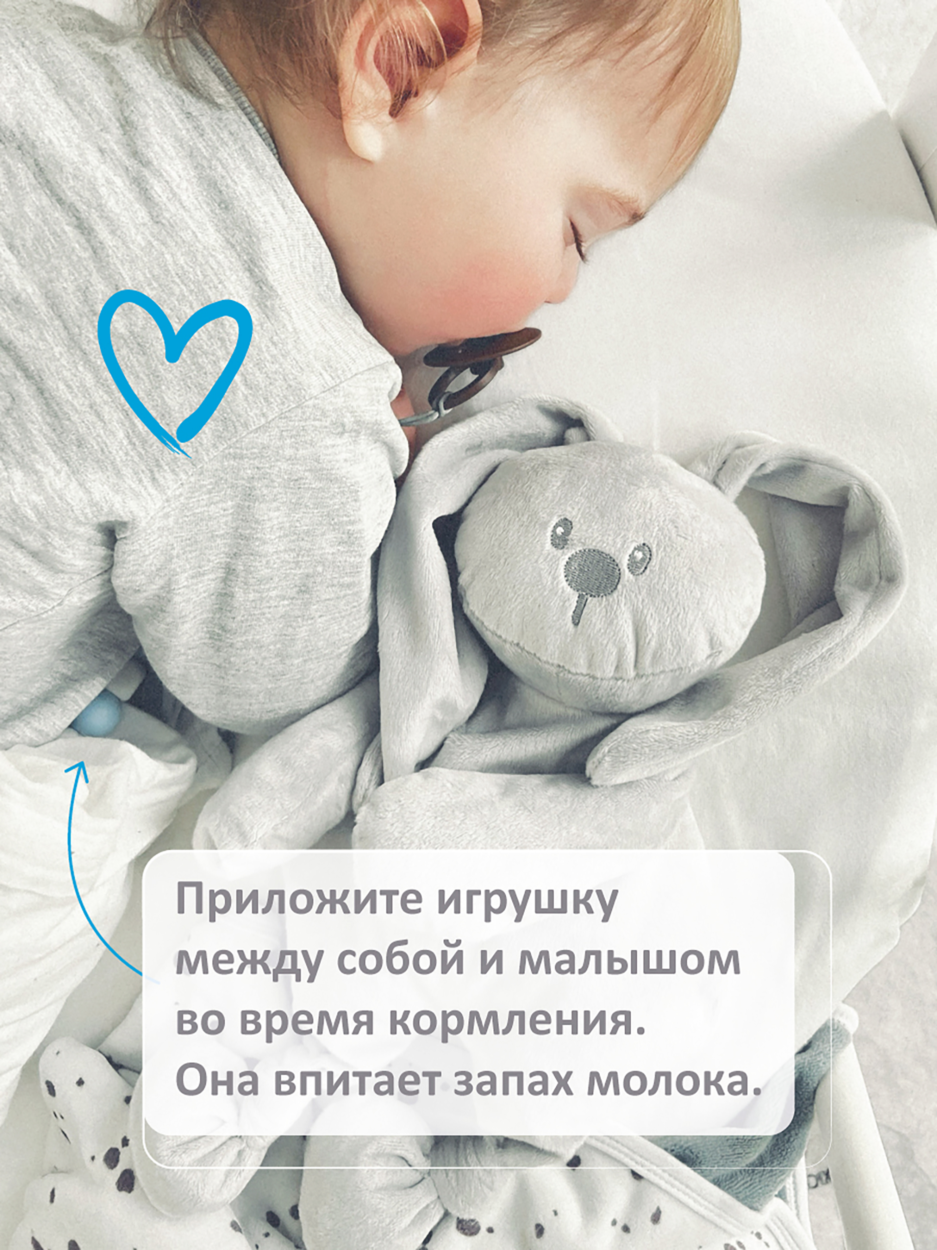 Комфортер KIRIYA KIDS Зайчонок с непромокаемым мешочком - фото 5