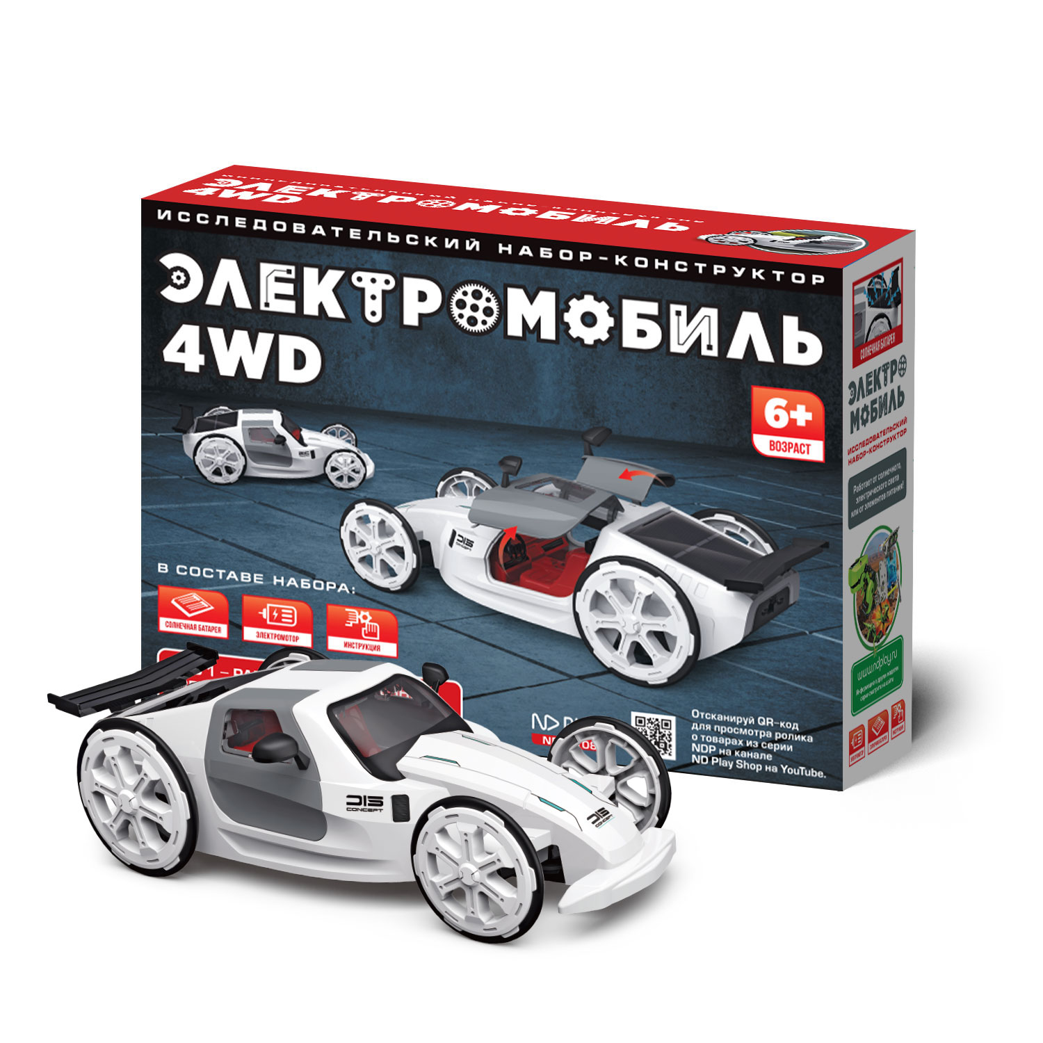 Конструктор ND PLAY Электромобиль 4WD NDP-108 - фото 3