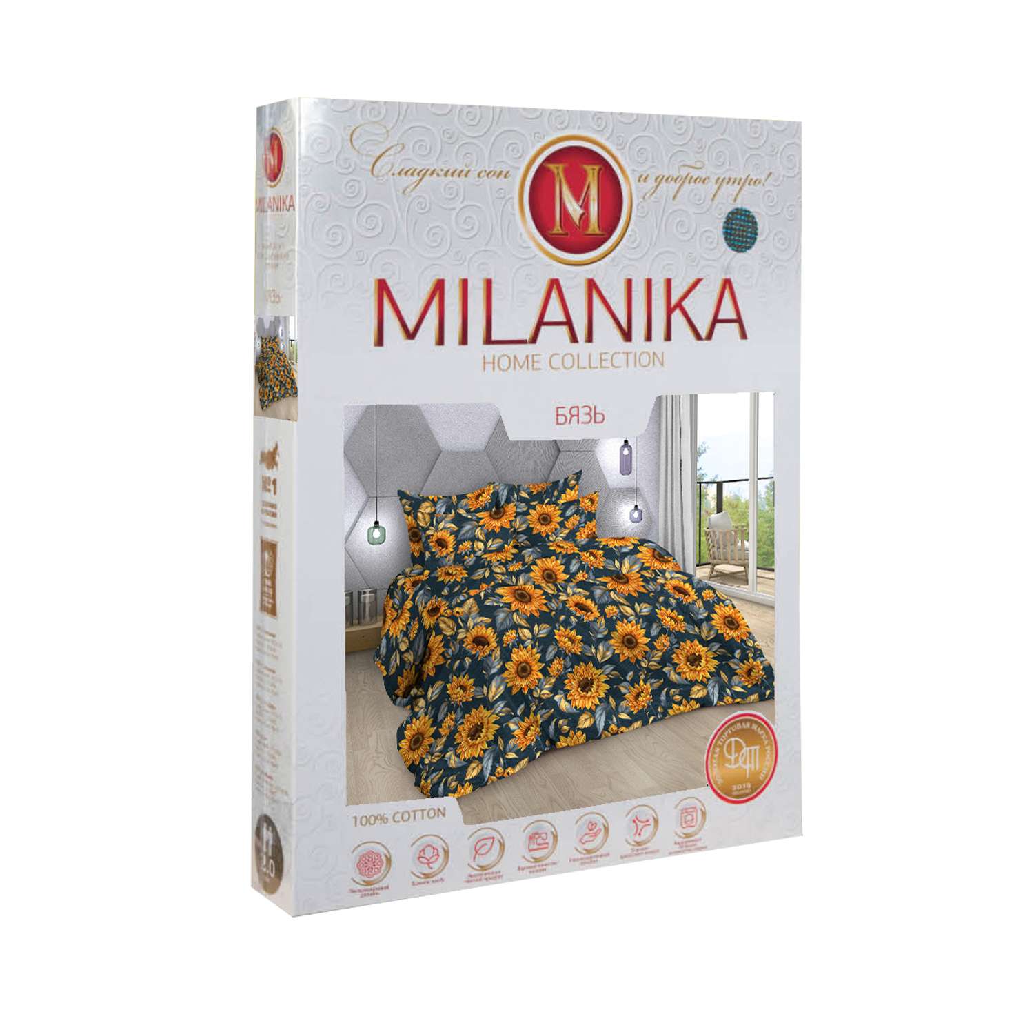 Комплект постельного белья MILANIKA Подсолнухи 4 предмета - фото 15
