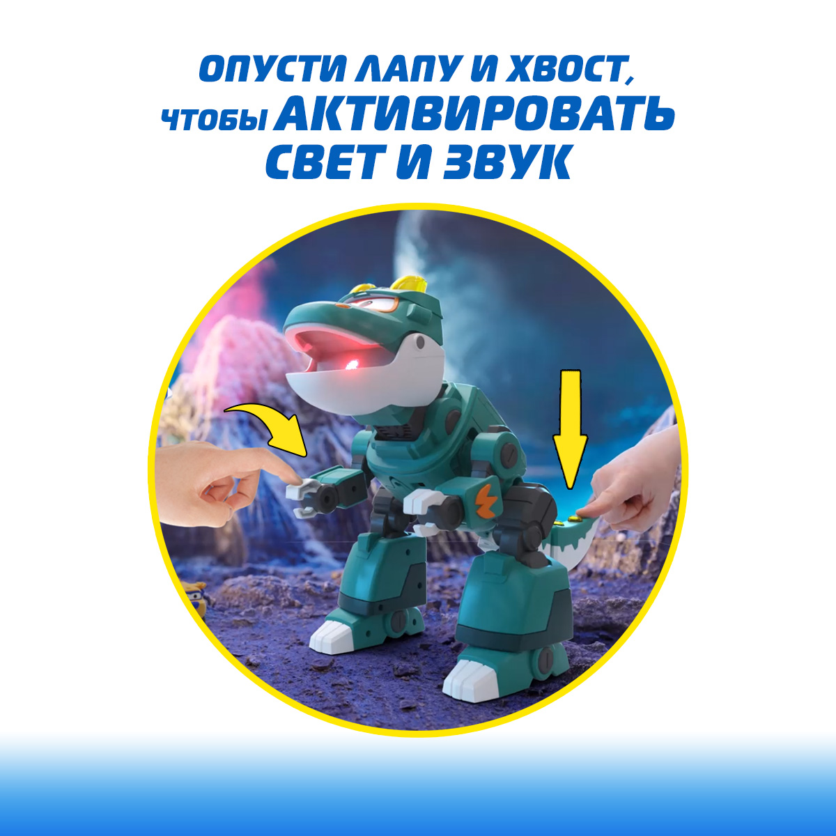 Фигурка Super Wings робот трансформер Тино - фото 4