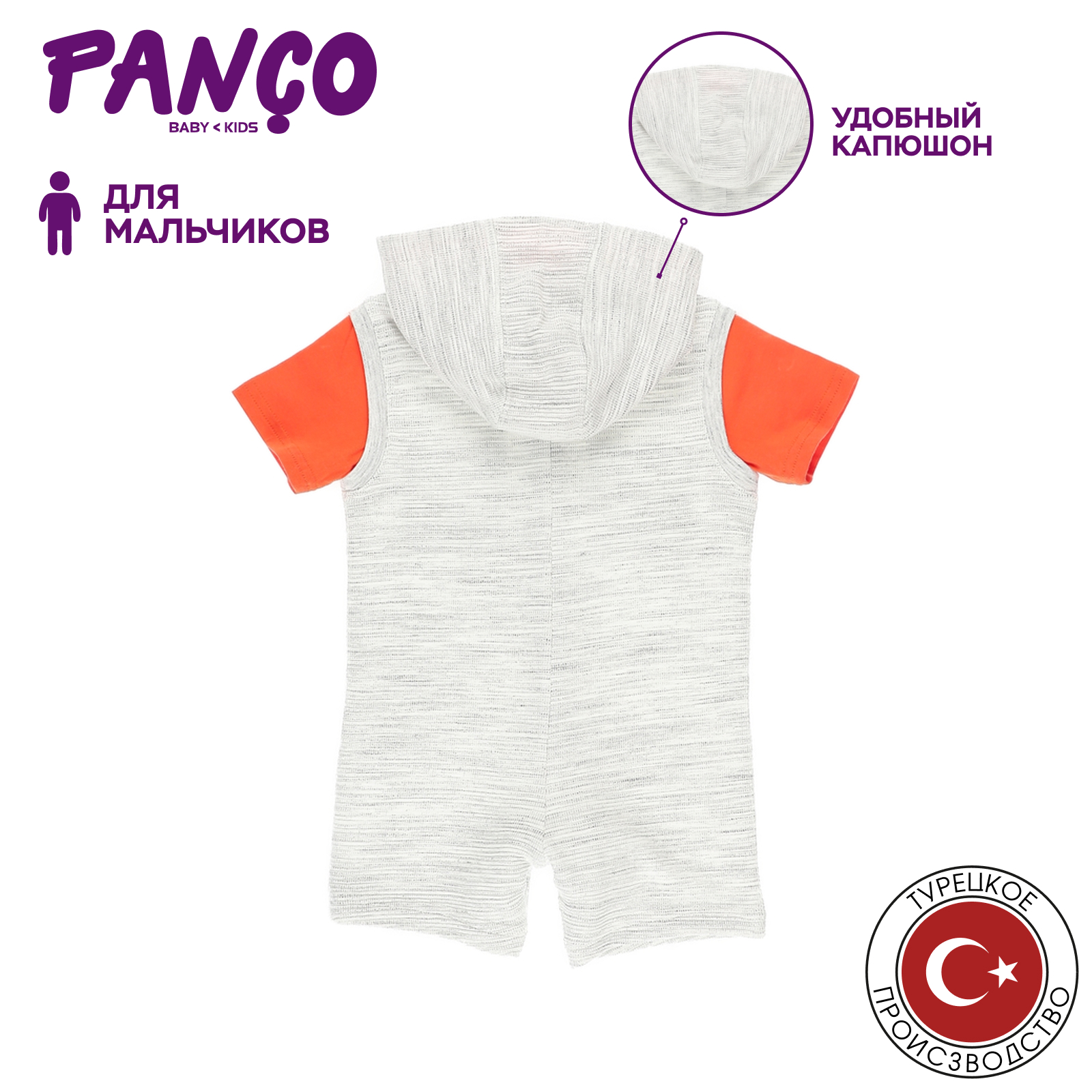 Полукомбинезон PANCO 2211BB24004/009 - фото 3