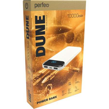 Внешний аккумулятор Perfeo Powerbank Dune 10000mah LED дисплей White PF_B4882
