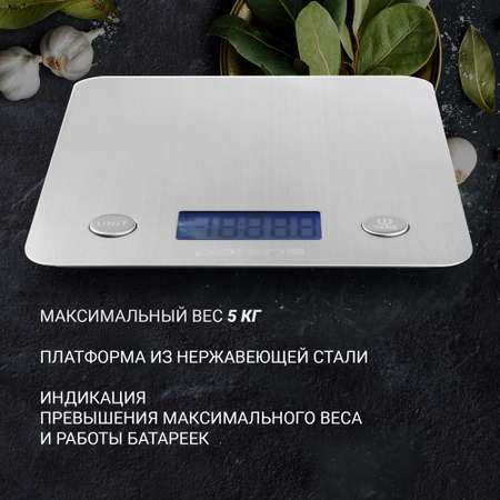 Весы кухонные Polaris PKS 0547DM