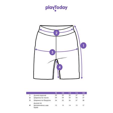 Шорты PlayToday