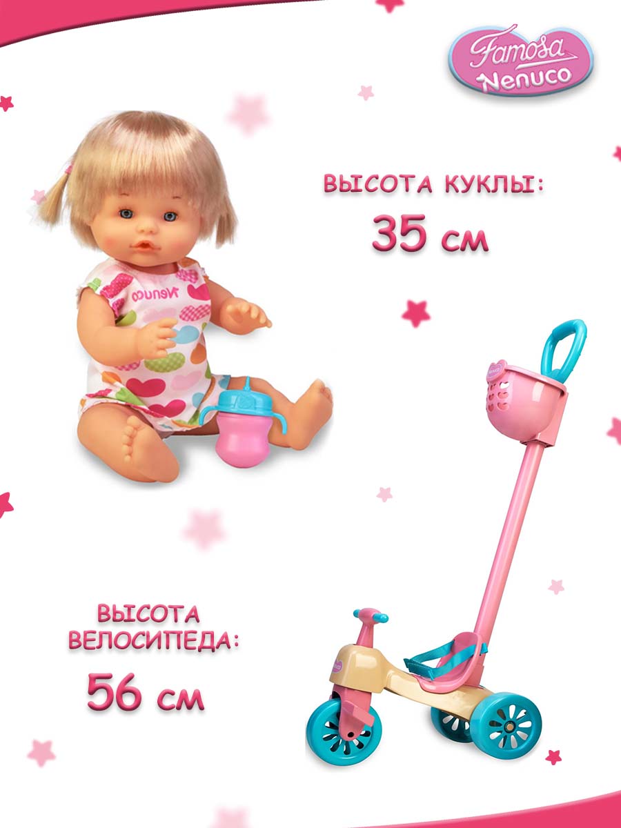 Набор игровой Famosa Кукла Nenuco Прогулка на велосипеде 700017103 - фото 3