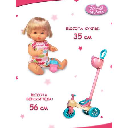 Кукла пупс Famosa Nenuco Прогулка на велосипеде