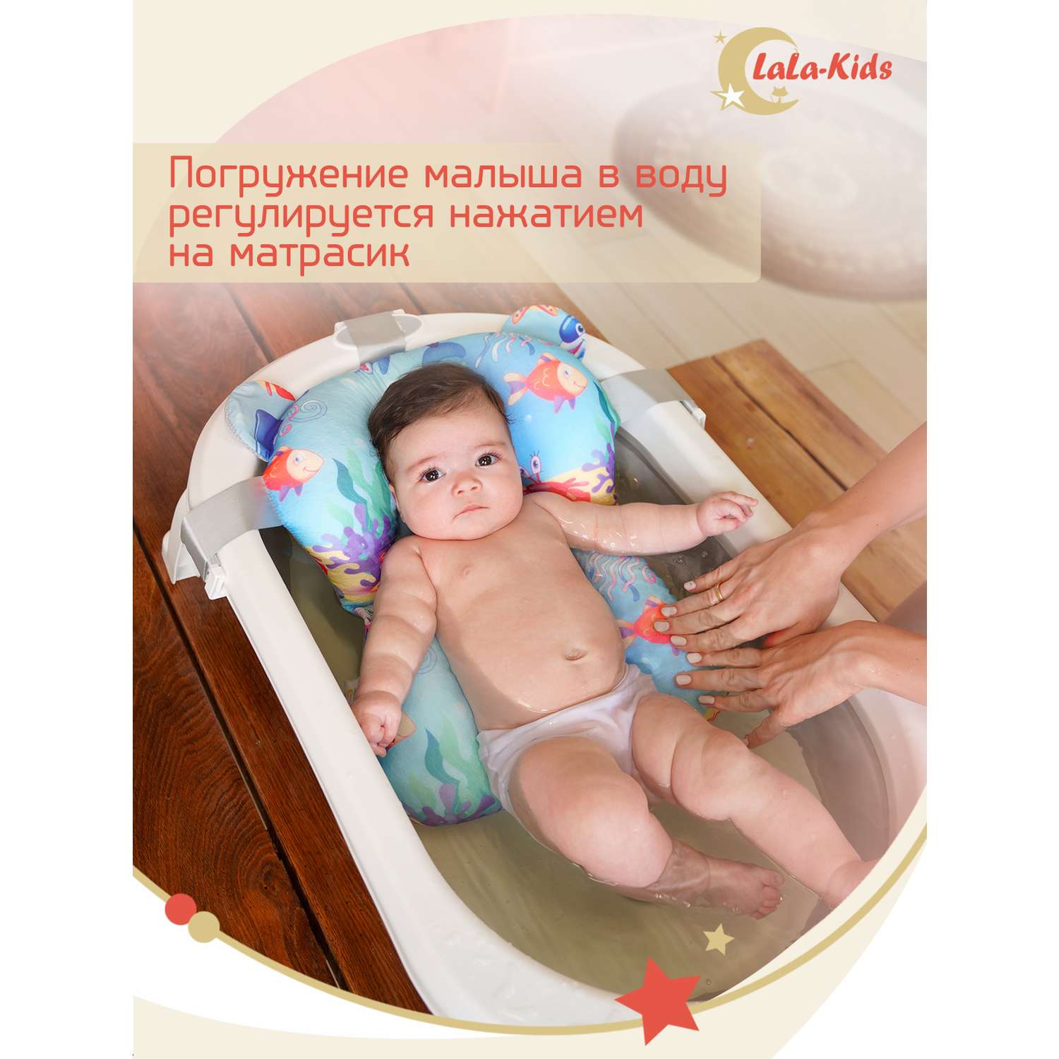 Детская ванночка LaLa-Kids складная для купания новорожденных с термометром и матрасиком в комплекте - фото 18