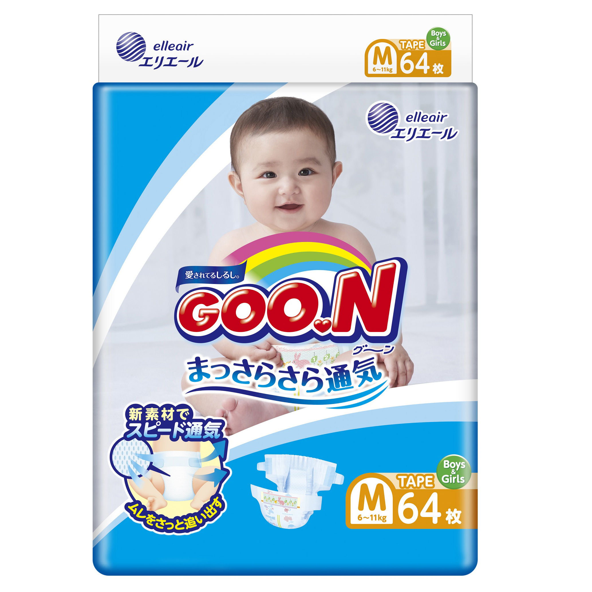 Подгузники Goon M 6-11кг 64шт - фото 1