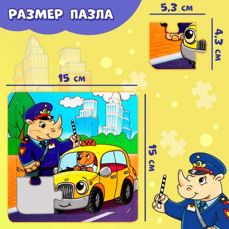 Пазл Puzzle Time