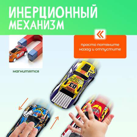 Автомобиль TrendToys