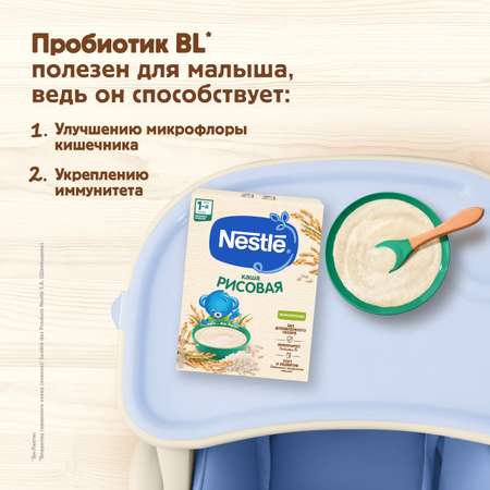 Каша Nestle безмолочная рисовая 200г с 4месяцев