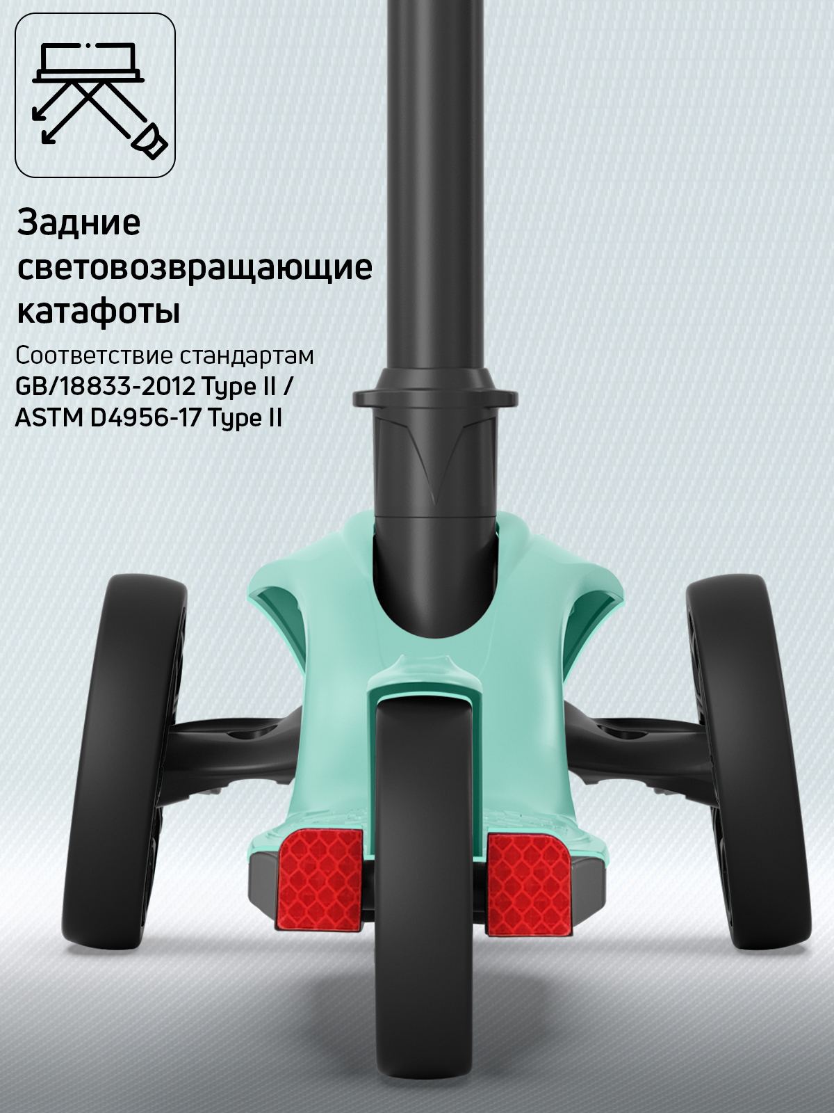 Самокат трехколесный Alfa Mini Buggy Boom фисташковый - фото 8