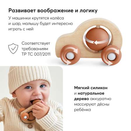 Прорезыватель-грызунок Happy Baby дерево-силикон машинка