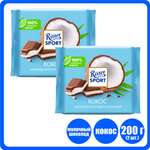 Плиточный шоколад Ritter Sport молочный с кокосовой начинкой 100 г х 2 шт