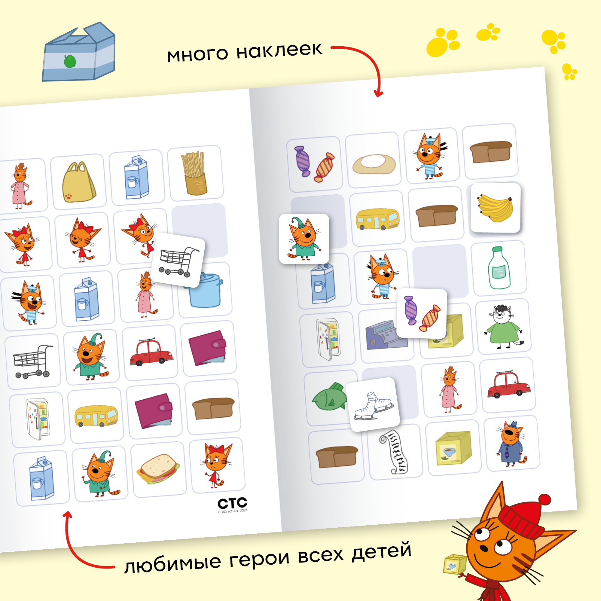 Книга МОЗАИКА kids Поход в магазин - фото 4