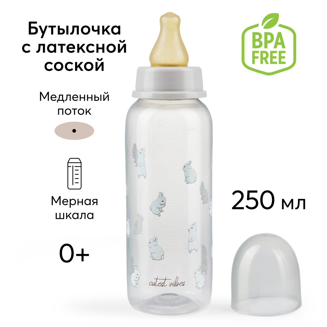 Бутылочка для кормления Happy Baby с латексной соской медленный поток 250 мл серая с кроликами - фото 1