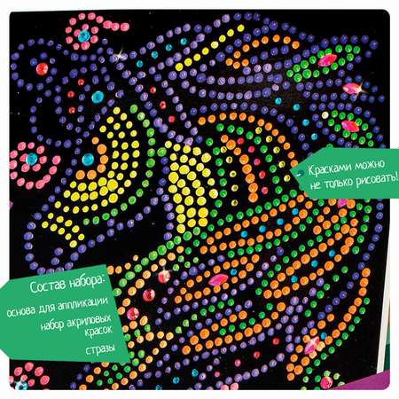 Набор для творчества BONDIBON Аппликация красками Единорог серия Творчество с Луки