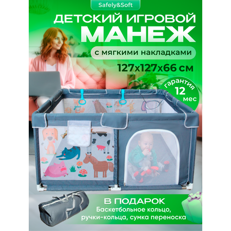 Манеж напольный игровой Safely and Soft Квадратный с защитными накладками