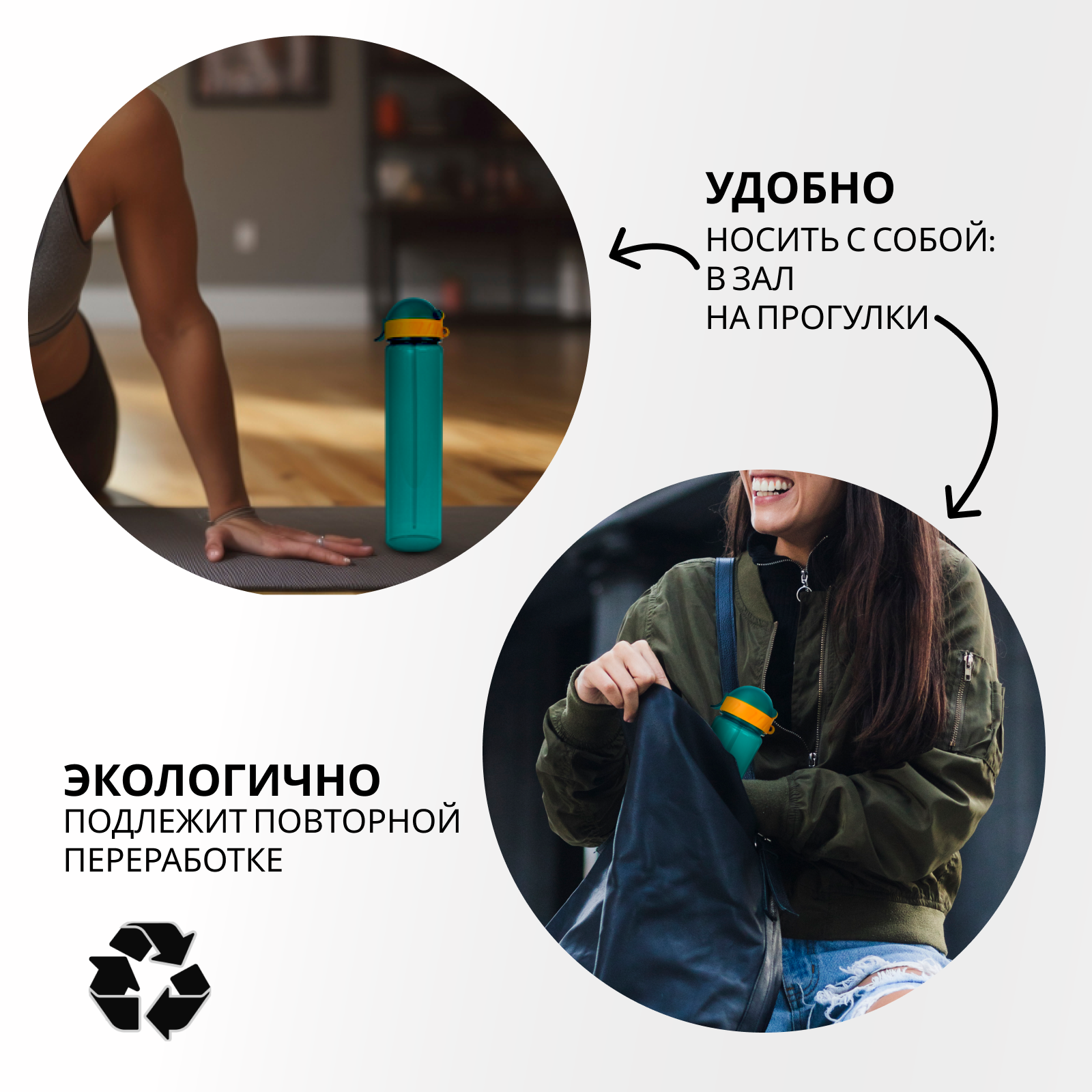 Бутылка для воды и напитков WOWBOTTLES Lifestyle straight с трубочкой 500 мл - фото 6