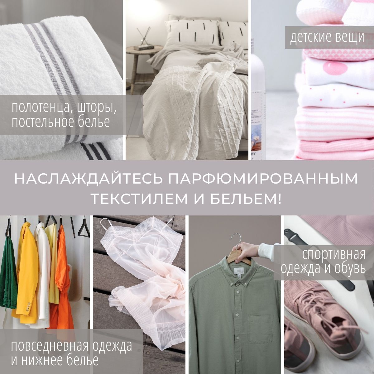 Парфюм для стирки Hypno Casa После дождя 100 мл - фото 6