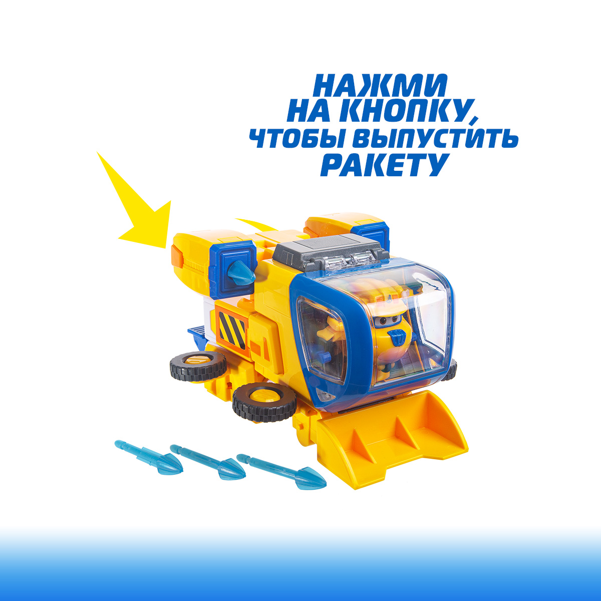 Игровой набор Super Wings Костюм трансформера с фигуркой мини Донни - фото 4