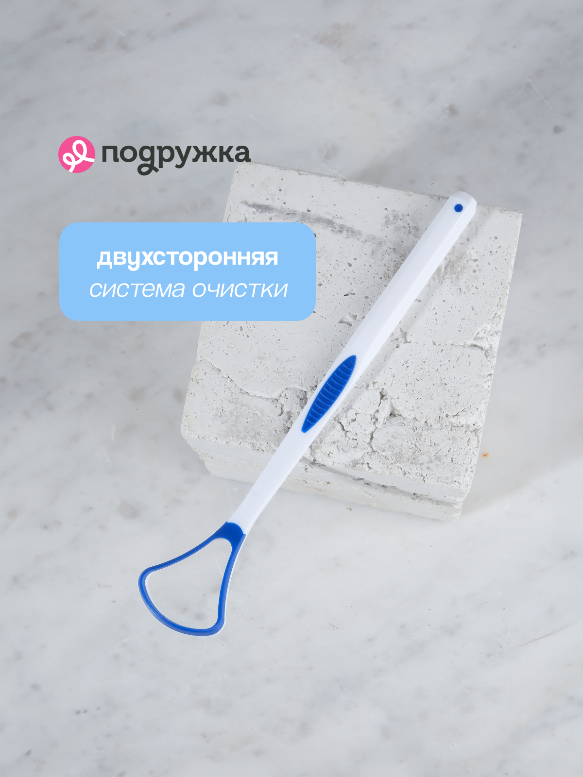 Скребок LP CARE для чистки языка Dental blue - фото 3