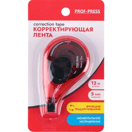 Корректирующая лента Prof Press 5 мм x 12м в блистере