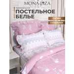 Комплект постельного белья Mona Liza 2спальный. ML Premium Provence 2023 сатин pink