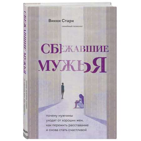 Книга нон-фикшн по самопомощи в ассортименте