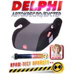 Автокресло BabyCare Delphi черный