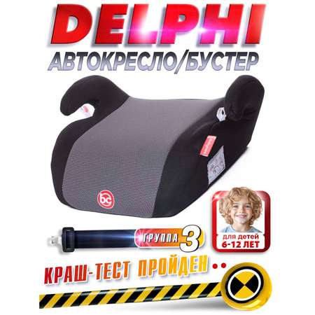 Автокресло BabyCare Delphi черный