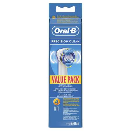 Насадки для электрической зубной щетки Oral-B Precision Clean 4шт