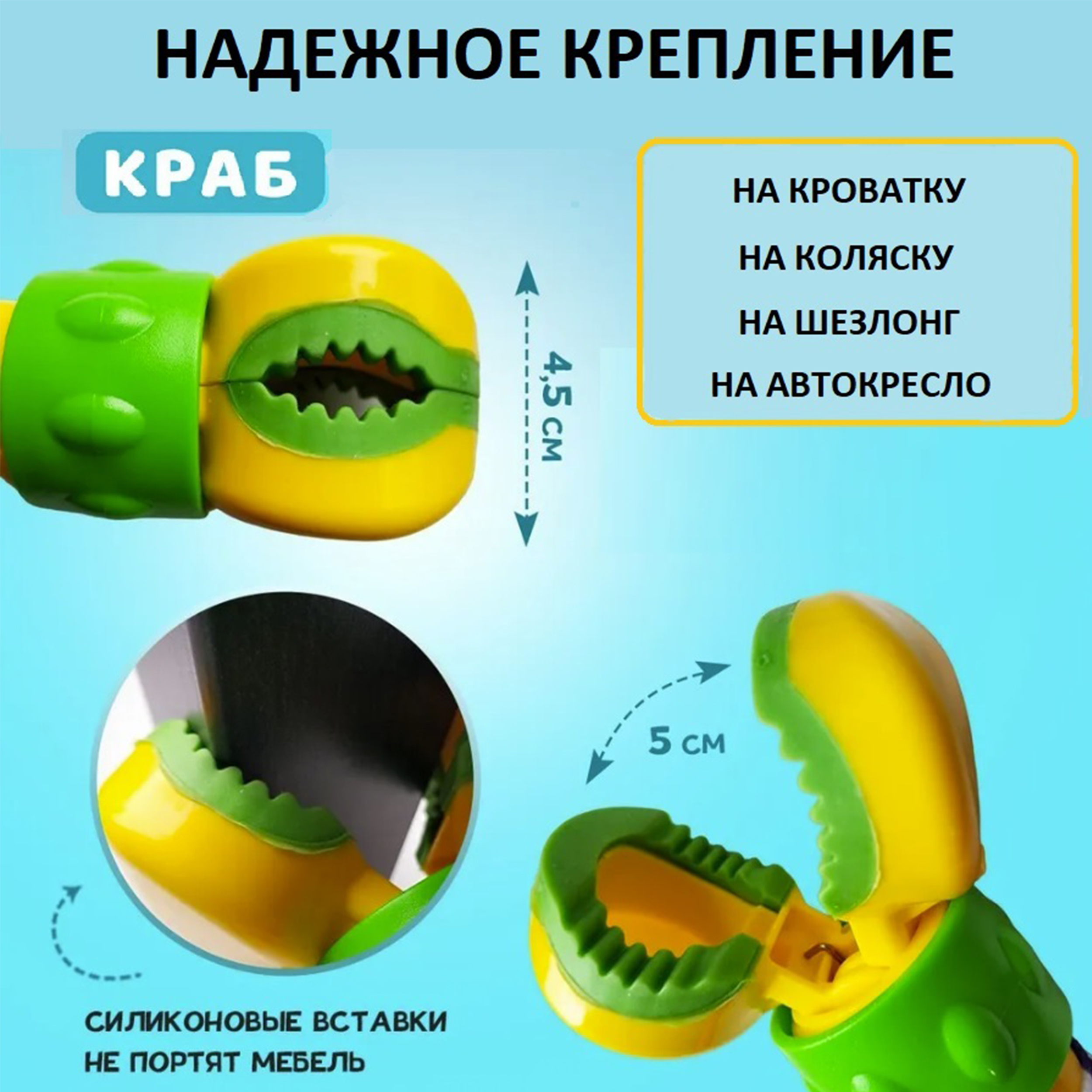 Развивающая дуга на кроватку коляску ТОТОША со съемными мягкими игрушками погремушками Слоник - фото 4