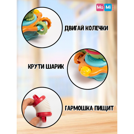 Музыкальная игрушка настольная Ma-Mi Toys погремушка на присоске развивающая