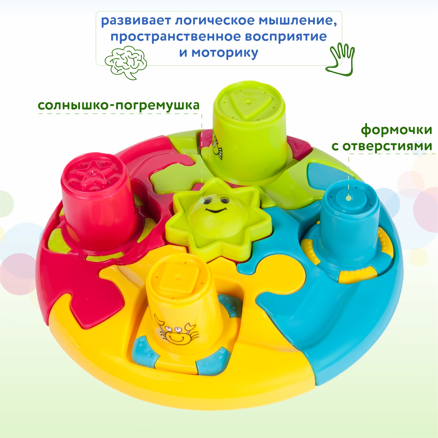 Игрушка развивающая BabyGo Пазл купить по цене 689 ₽ в интернет-магазине  Детский мир