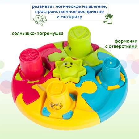 Игрушка развивающая BabyGo Пазл