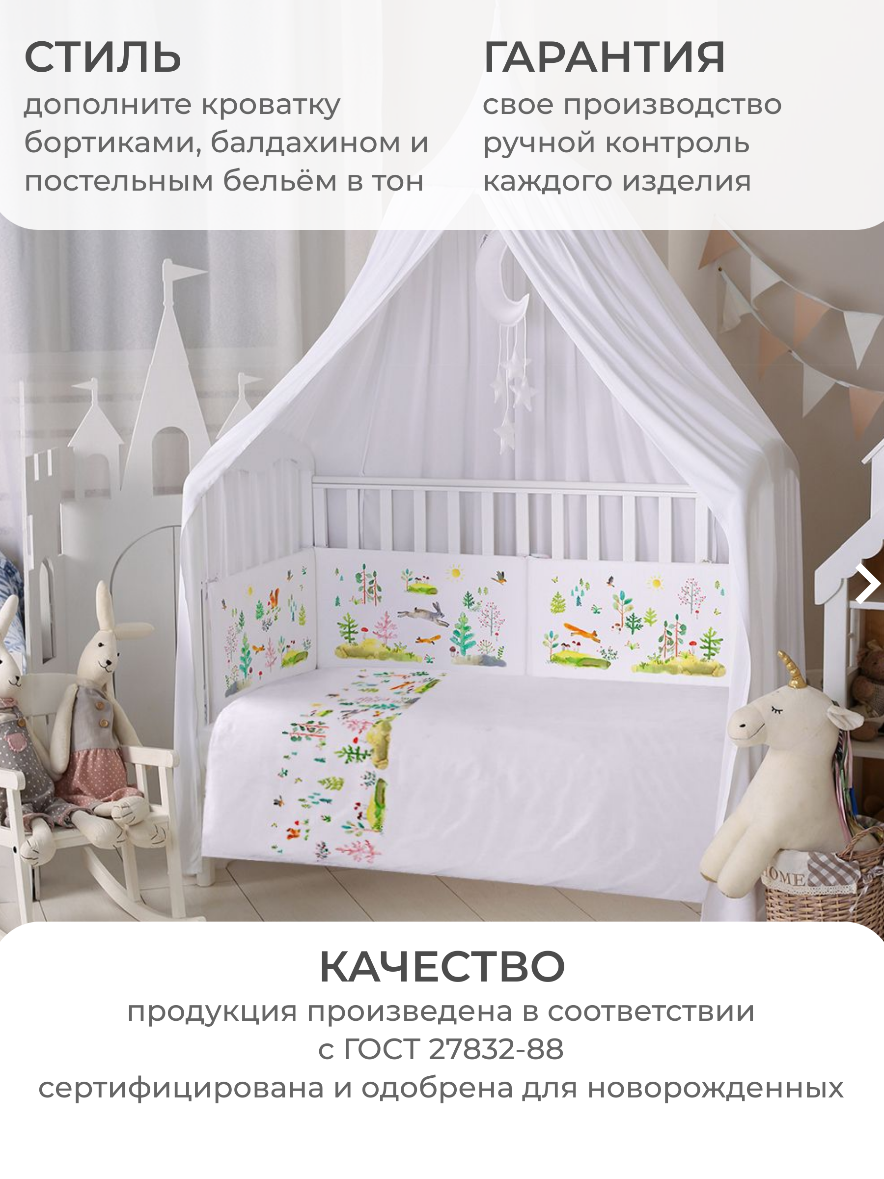 Кокон-гнездышко Dr. Hygge HG20003/Зеленый_лес - фото 2