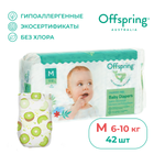 Подгузники Offspring M 6-10 кг 42 шт расцветка Киви