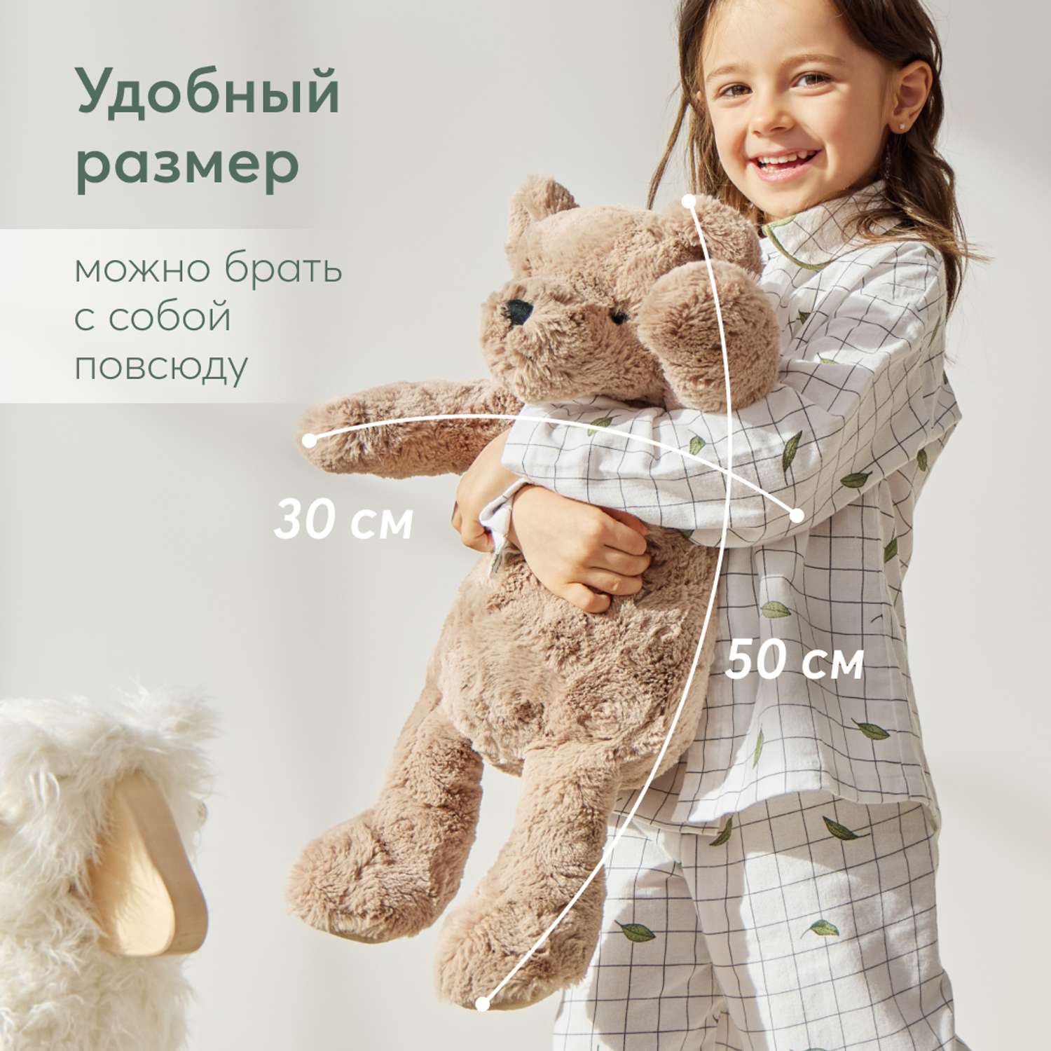 Плюшевый Мишка Happy Baby Teddy bear - фото 4