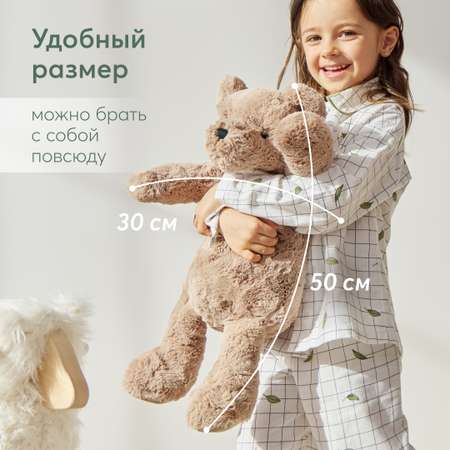 Плюшевый Мишка Happy Baby Teddy bear
