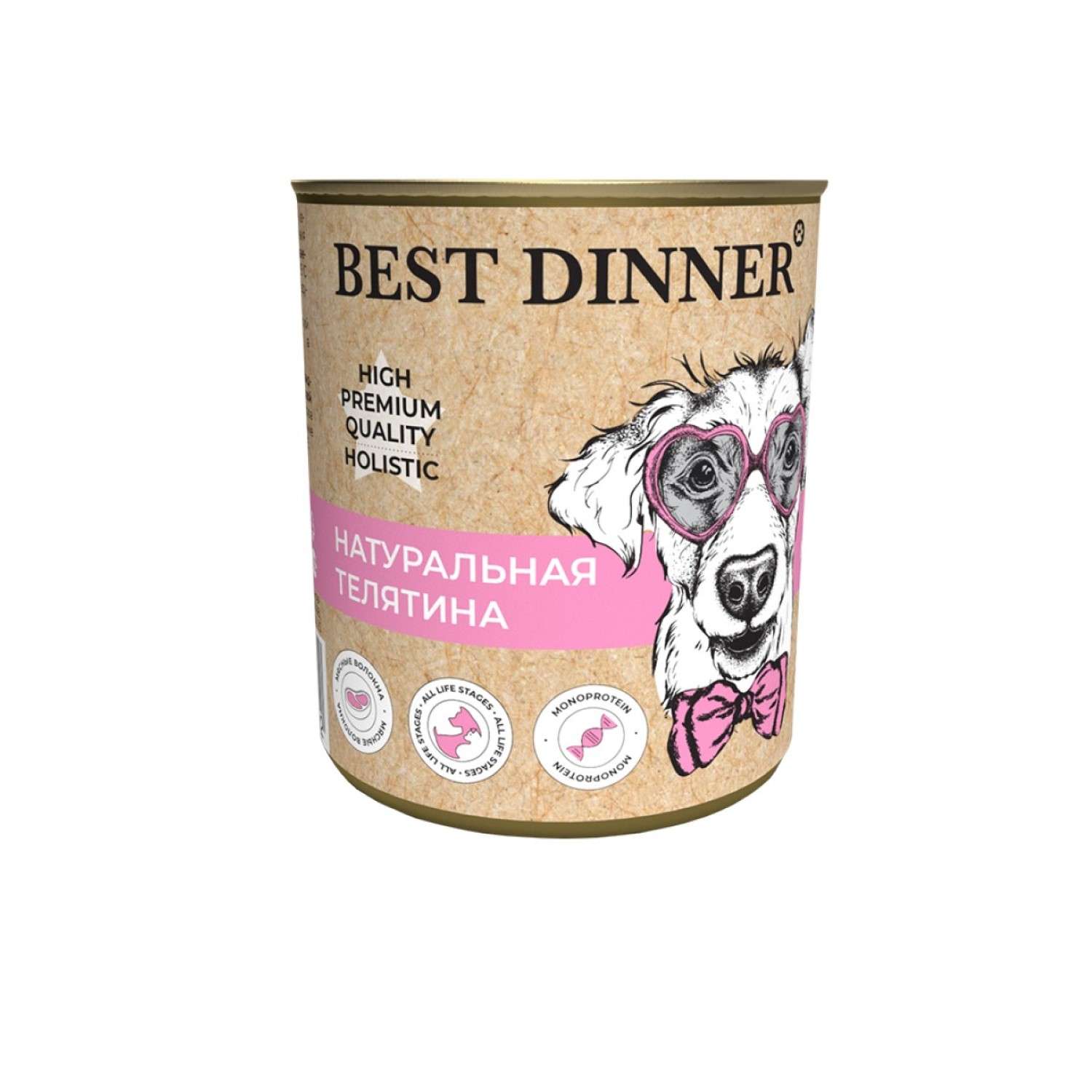 Корм для собак Best Dinner 0.34кг Холистик High Premium натуральная телятина - фото 1